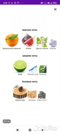 Духи avon Attraction One fresh унисекс