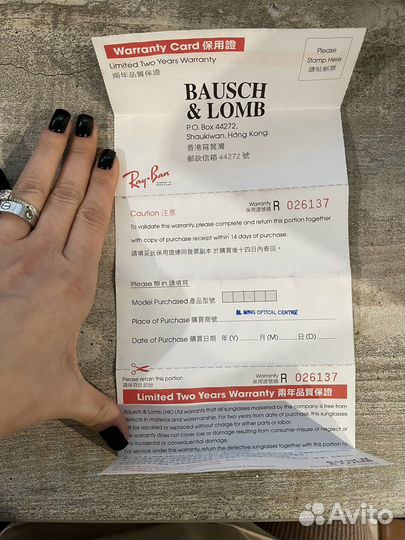 Солнцезащитные очки