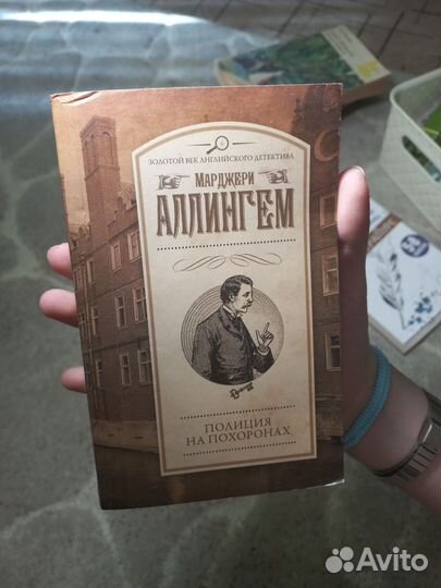 Антиквариат книги