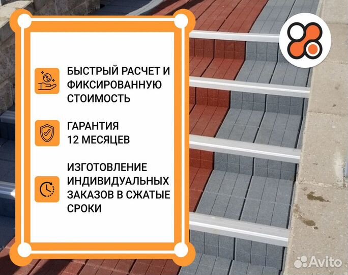 Противоскользящее резиновое покрытие