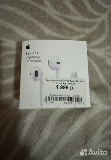 Наушники apple