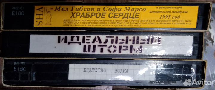 Видеокассеты