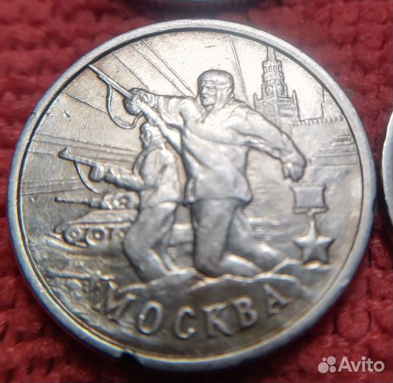 Монеты Города героев