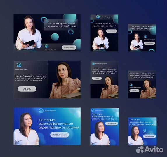 Дизайн сайта/кп/презентации/рекламы