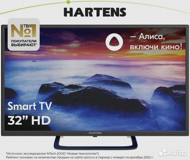 Телевизор Smart TV Hartens 32 wifi