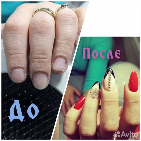 Маникюр и педикюр
