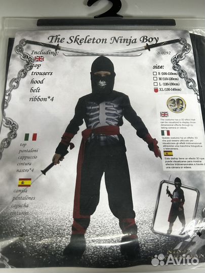 Костюм для мальчика