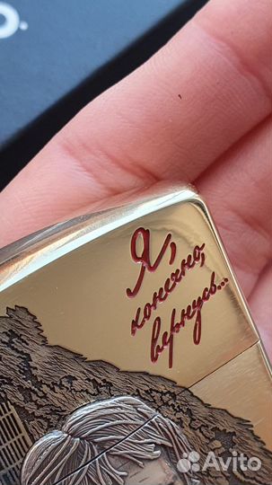 Зажигалка Zippo Высоцкий. Зиппо с Высоцким