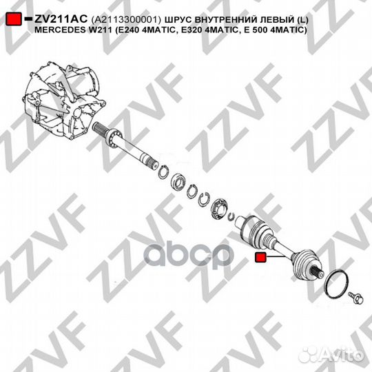 Шрус внутренний левый (L) mercedes W211 (E240 4