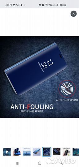 Чехол Samsyng Galaxy s10 5g, складной