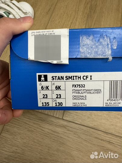 Кеды adidas stan smith