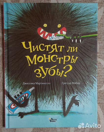 Книга детская