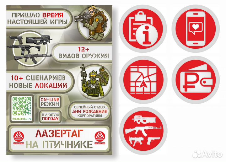 Графический дизайн