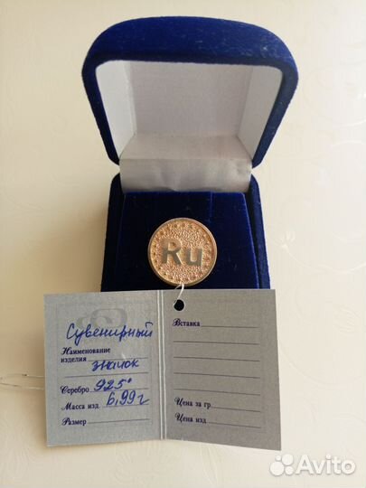 Сувенирный значок