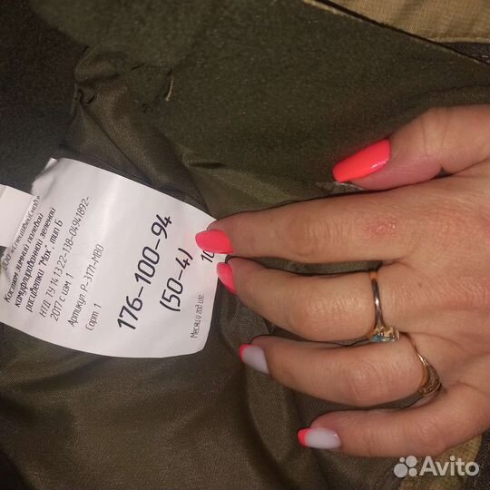 Ватники мох