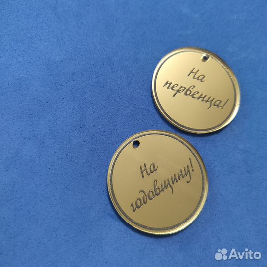 Подвески на свадебные бутылки