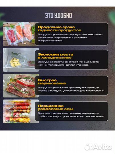 Новый вакуумный упаковщик вакууматор для продуктов