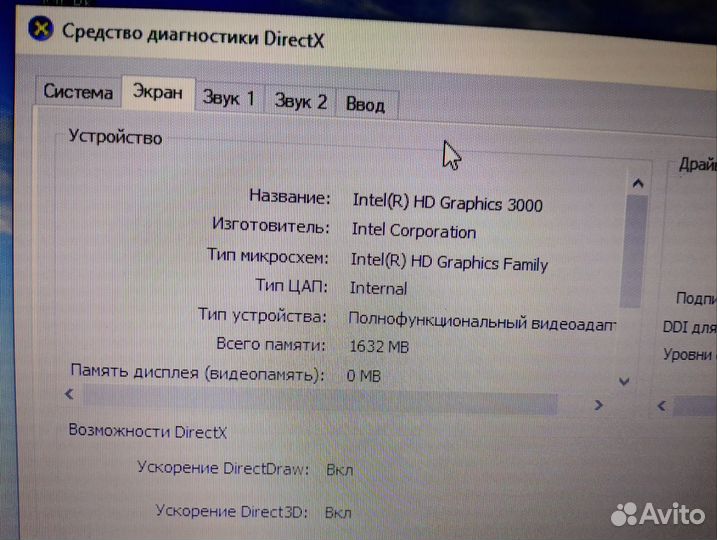 Полуигровой Ноутбук Lenovo