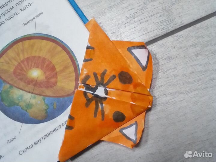 Книжная закладка