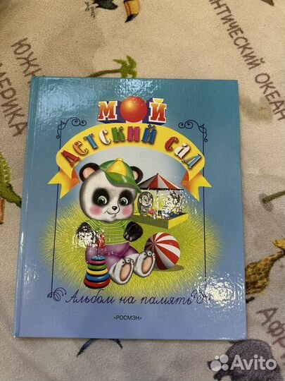 Книги детские