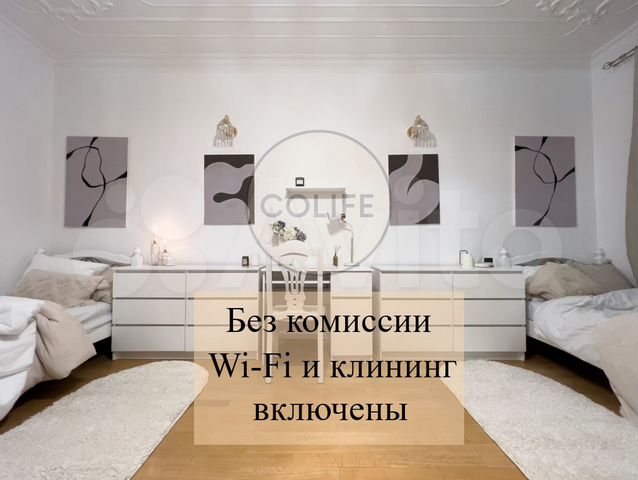 Комната 19 м² в 4-к., 9/14 эт.