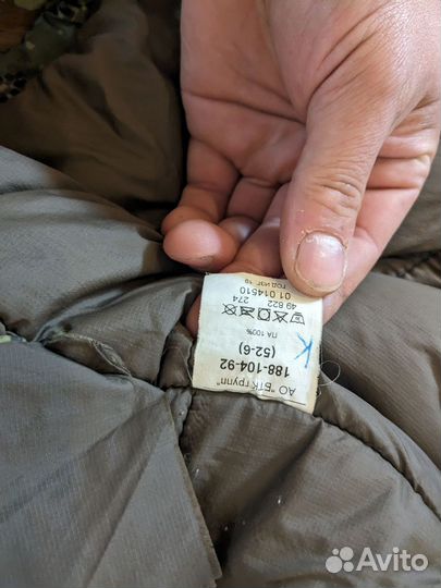 Зимний комплект вкпо 52 размер