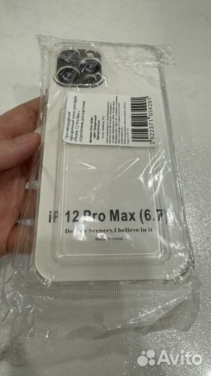 Чехол на iPhone 12 pro max с отделением для карты