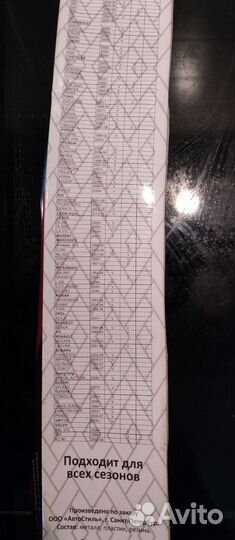 Щётки для автомобиля новые 56 см