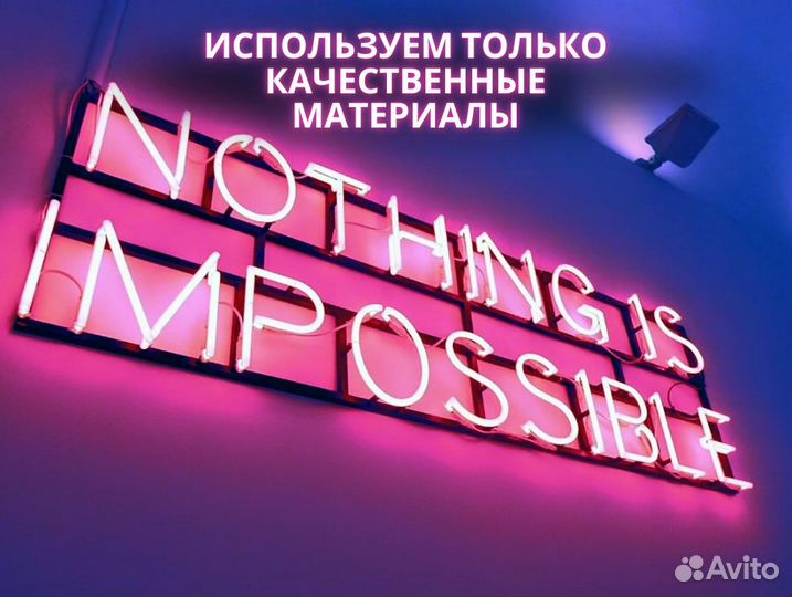 Наружные вывески