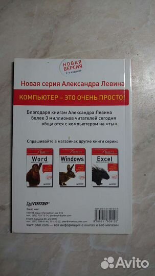 Книга 