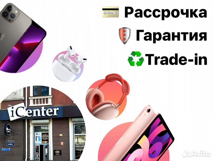 Планшет Xiaomi / Магазин / Рассрочка / Гарантия