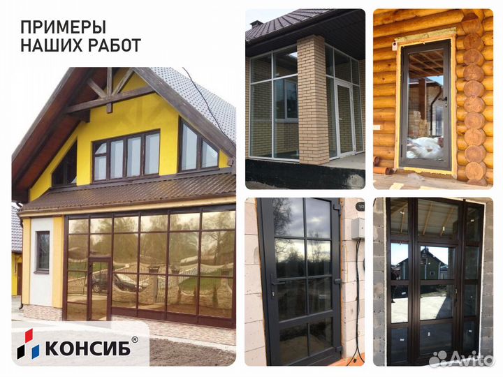 Пластиковые и алюминиевые двери, оптом