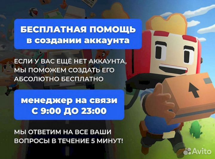 Подписка PS Plus