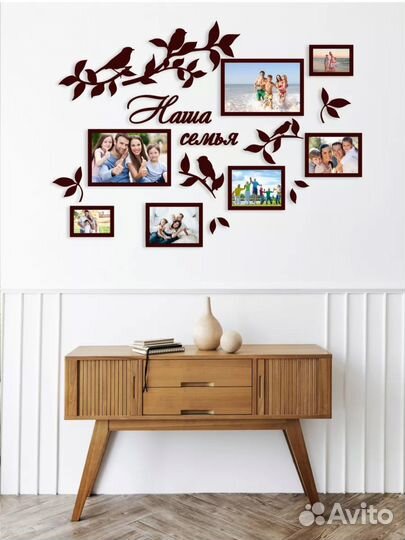 Фоторамки из дерева семейная новая