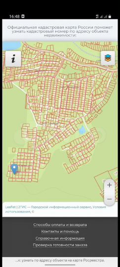 Участок 15 сот. (СНТ, ДНП)