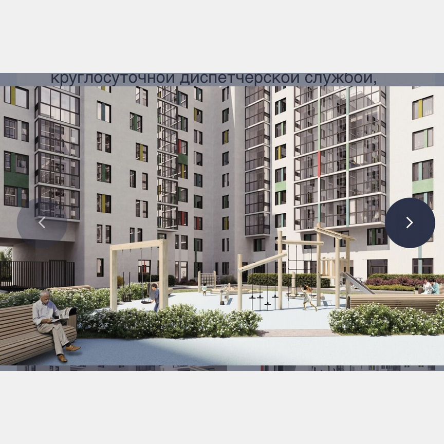 1-к. квартира, 30,7 м², 6/12 эт.
