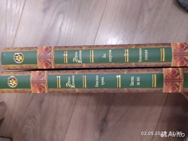 Книги Коты воители подарочное издание