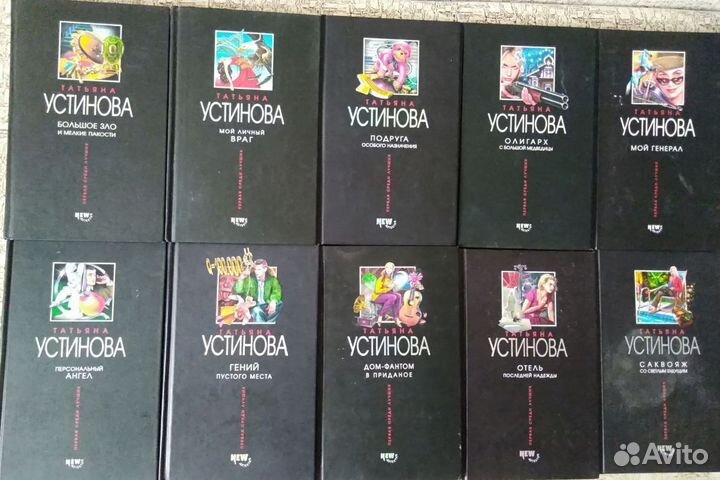 Женский детектив