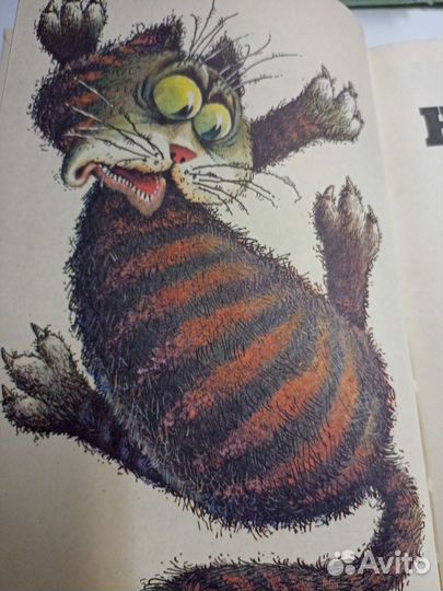 Все наоборот