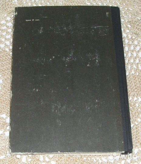 Книга детская СССР Трудный месяц май Кириши