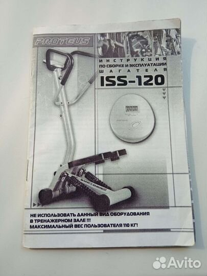 Тренажер степпер