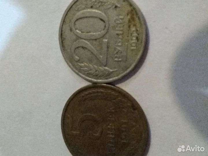 Монеты 2 шт