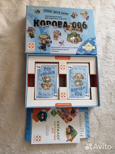 Настольные игры 1 лотом