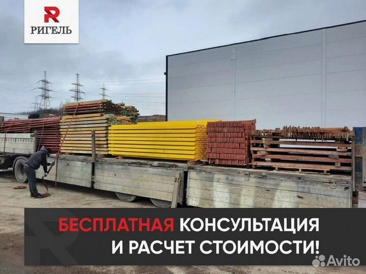 Опалубка колонн аренда