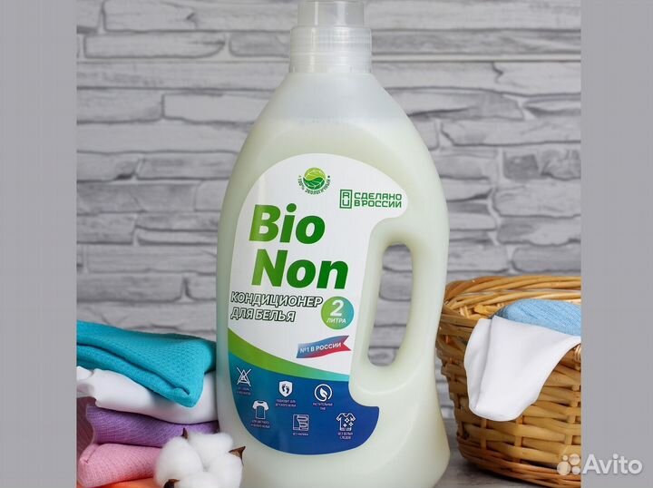 Кондиционер для вещей 2000 мл