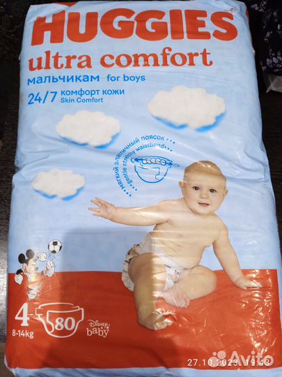 Подгузники