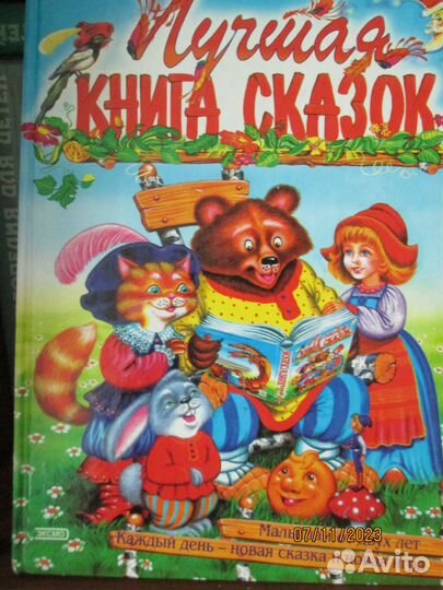 Продажа книг