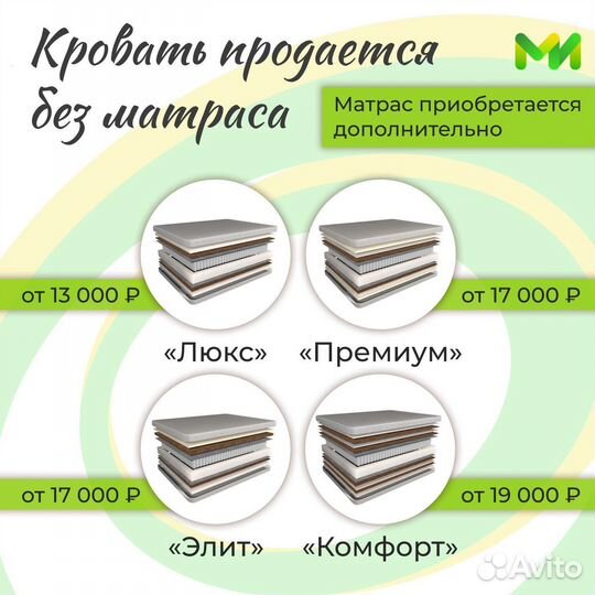 Кровать двухспальная с подьемным механизмом