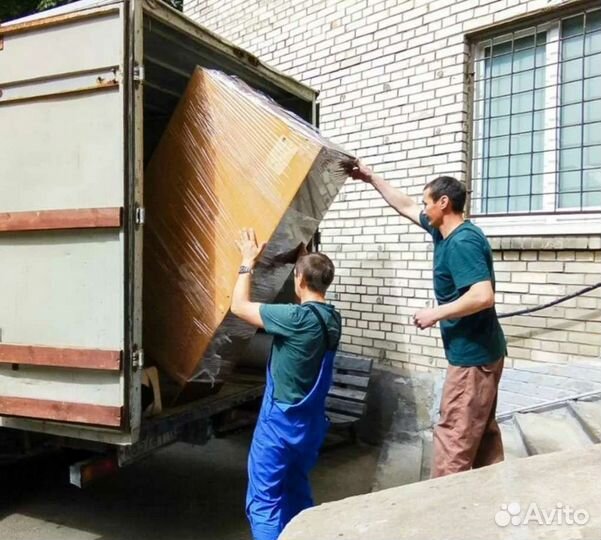 Грузчики переезды