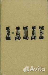 Книги. Самовывоз. Ставрополь